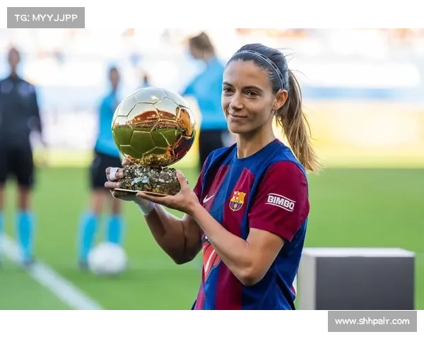 邦马蒂金球奖感言呼吁关注女足并感谢巴萨培养体系支持